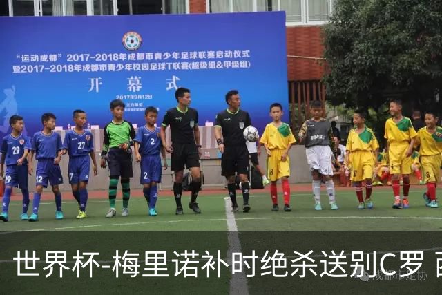 世界杯-梅里诺补时绝杀送别C罗 西班牙1-0葡萄牙进8强