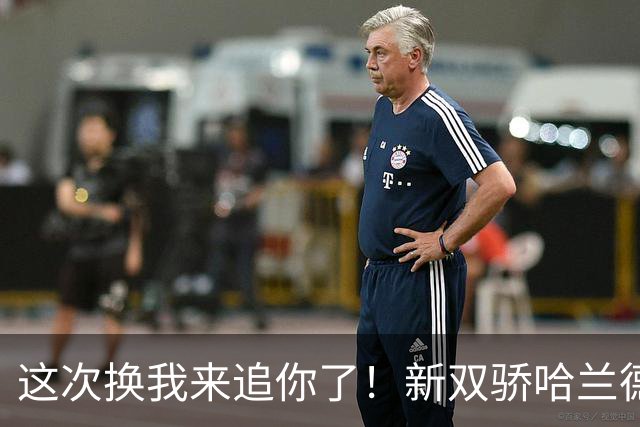 这次换我来追你了！新双骄哈兰德先进第5球 姆巴佩追上